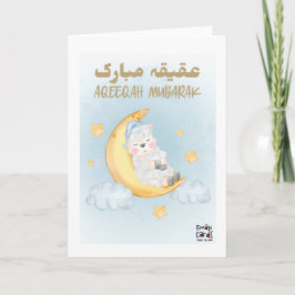 Grattis på Aqeeqa - Måne Kort