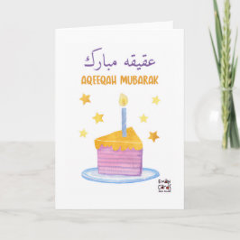 Grattis på Aqeeqa - Tårta Kort