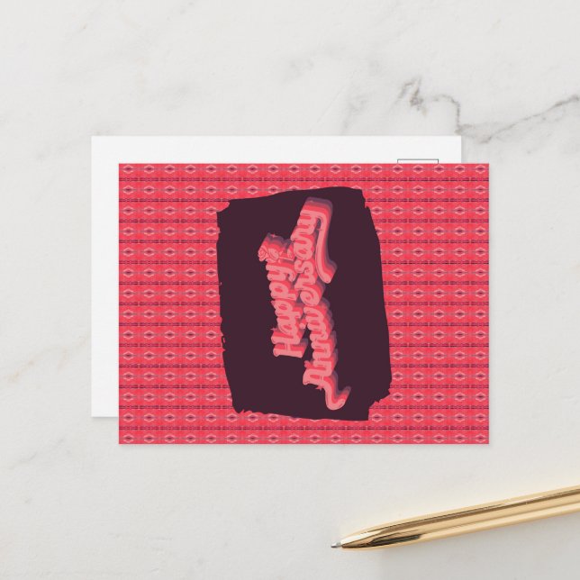 Grattis på årsdagen Vertikala strängade ornament R Vykort (Fram/Back In Situ)