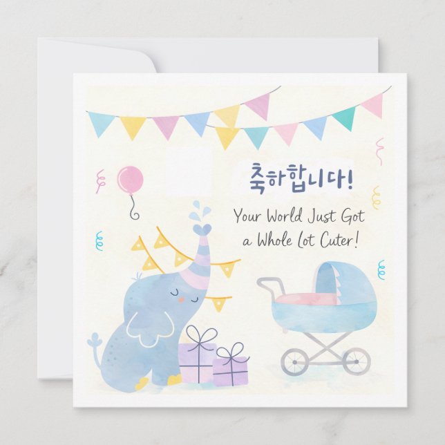 Grattis på baby Koreansk söt elefant  Kort (Framsida)