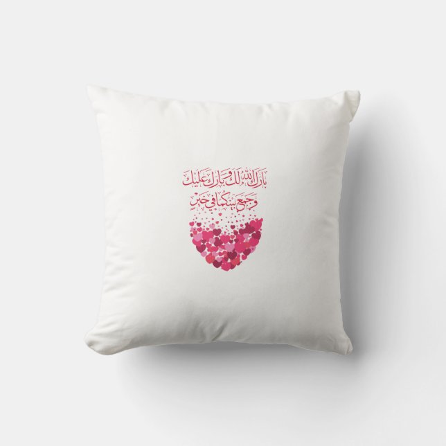 Grattis på Bröllopet på Arabiska i Rosa Färg Kudde (Framsida)