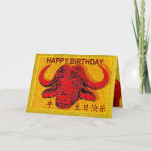 Grattis på födelsedagen chinese ox kort