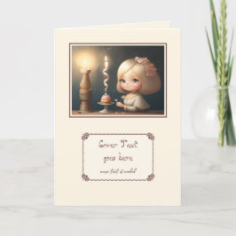 Grattis på födelsedagen flicka 01 kort