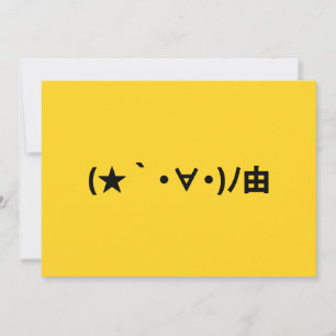 Grattis på födelsedagen [ Gift ] Japanska emoticon Kort