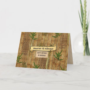 Grattis på födelsedagen i Hawaiian Bamboo Tapa Tra Kort