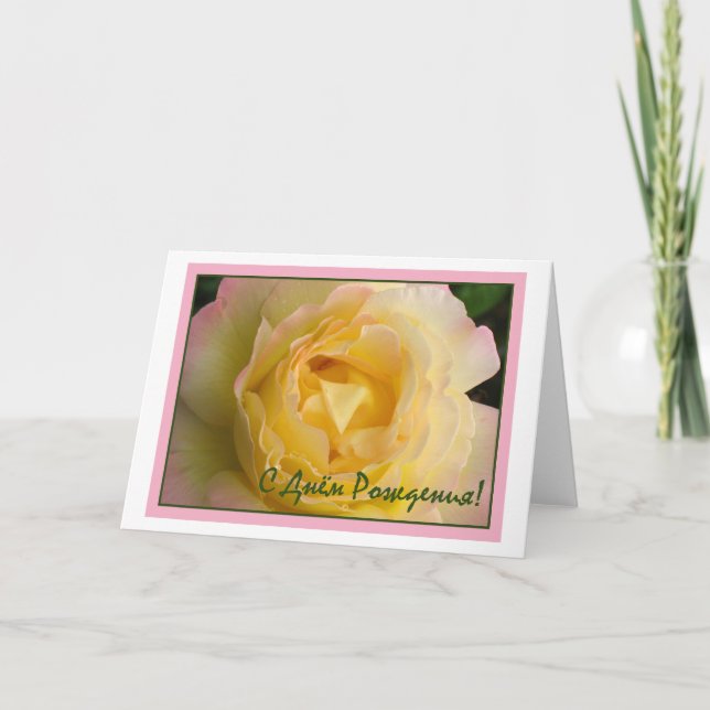 Grattis på födelsedagen i ryskt kort (Framsida)