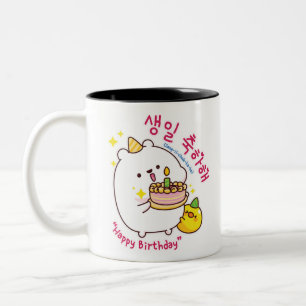 grattis på födelsedagen Koreansk Hangul Två-Tonad Mugg