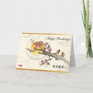 Grattis på födelsedagen - love birds & körsbärsröd kort