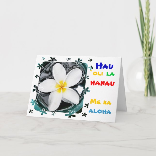 Grattis på födelsedagen med kärlekkortet kort (Framsida)