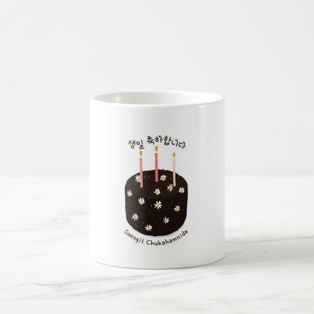 Grattis på födelsedagen på koreanska Hangeul Kaffemugg (Center)