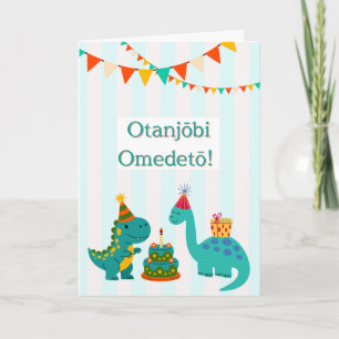 Grattis på födelsedagen Söt dinosaurie pojke födel Kort