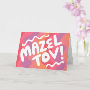 GRATTIS TILL BAR MITZVAH Anpassningsbar Modern Våg Kort