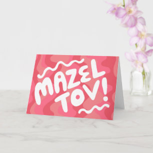 GRATTIS VID BAR MITZVAH Anpassningsbar Modern Vågi Kort