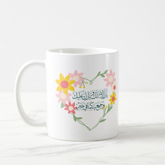 Grattisar i bröllop på arabiska färgstarka kaffemugg (Vänster)