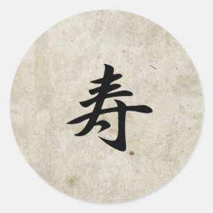 Grattisar - Kotobuki Runt Klistermärke