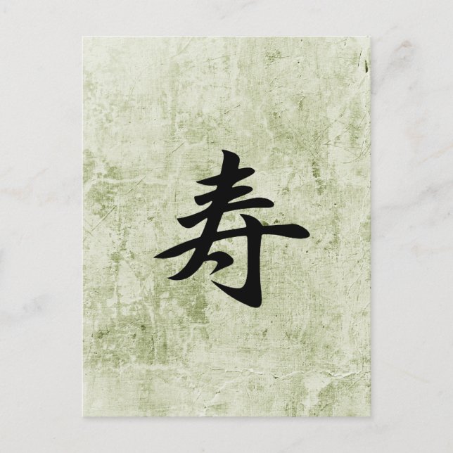 Grattisar - Kotobuki Vykort (Framsida)