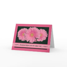 Grattisar på Bröllop på grekiska, tyska Daisyn