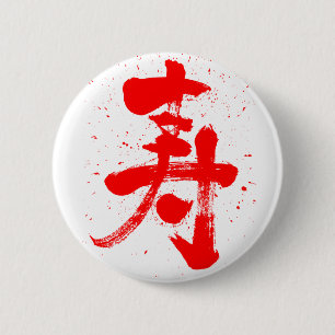 grattiss Kanji Knapp