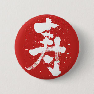 grattiss Kanji-pin-back Knapp