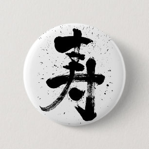 grattiss Kanji pinback Knapp