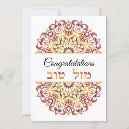 Gratulationer engelska Hebrew Peach Mandala Card Tack Kort