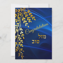 Gratulationer Mazal Tov Guld Löv Card Tack Kort
