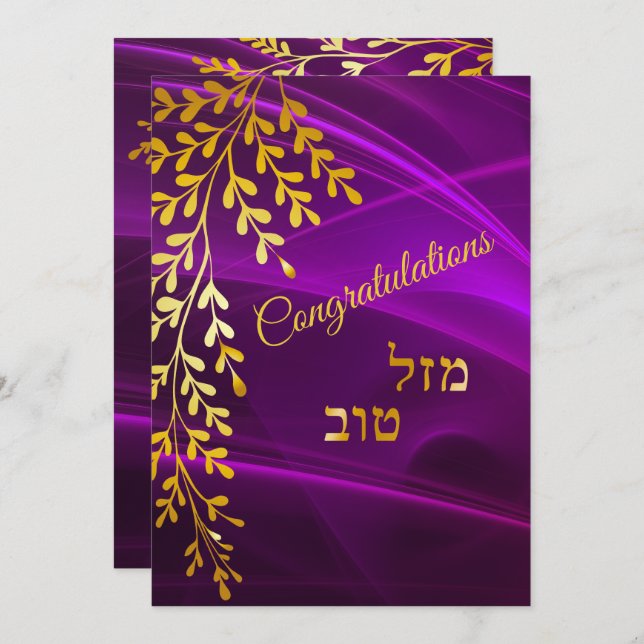 Gratulationer Mazal Tov Guld Lövs Lila Card Tack Kort (Fram/baksida)