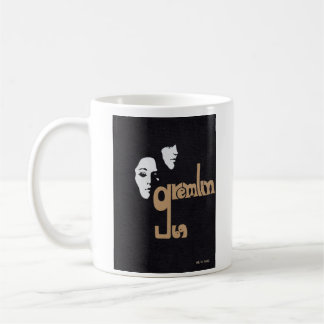 Graydon smådjävul som orsakar felYearbook 1969 Kaffemugg