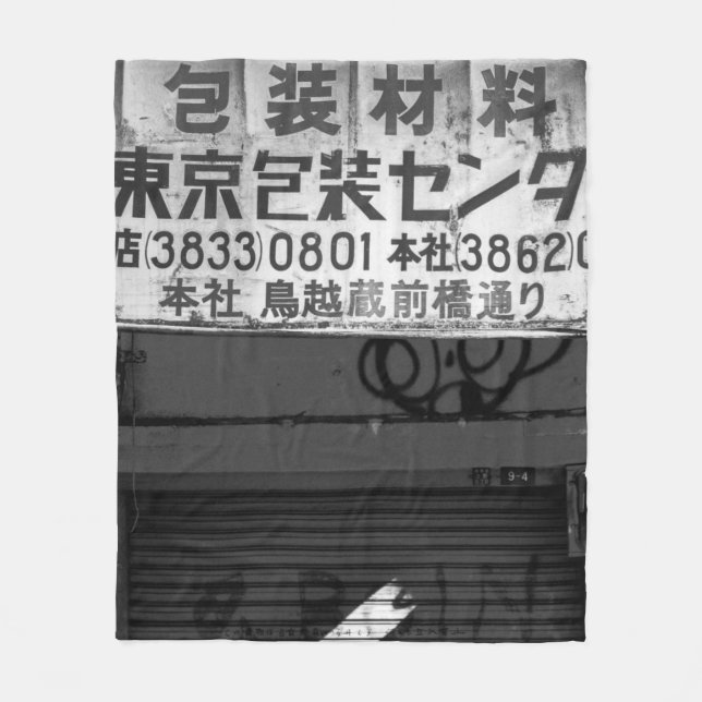 GRAYSCALE PHOTOGRAPHY OF STORSIGN FLEECEFILT (Framsidan)