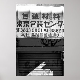 GRAYSCALE PHOTOGRAPHY OF STORSIGN POSTER