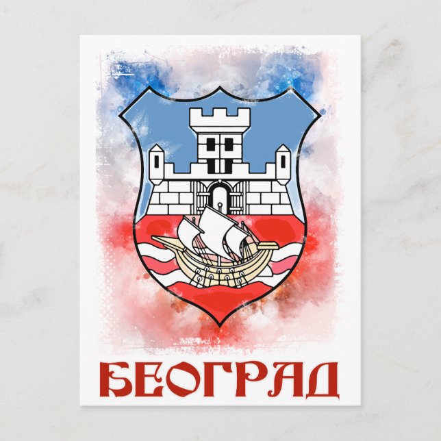Grb Grada Beograda / Belgrad Serbien Emblem Vykort (Framsida)
