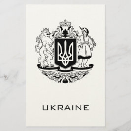 Great Coat of Arms of Ukraine Monochrome Fine Art Brevpapper