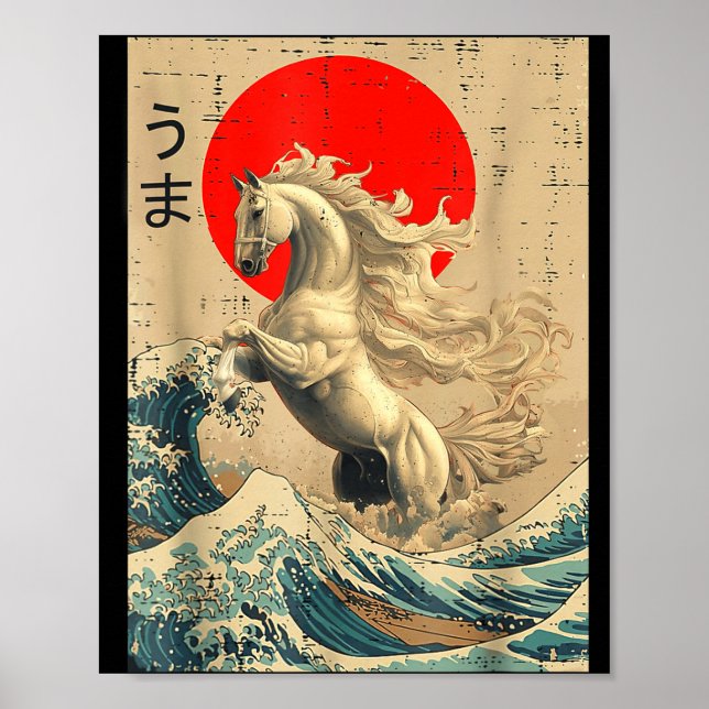 Great Wave Kanagawa Japanese New Year 2026 Year Of Poster (Framsidan)