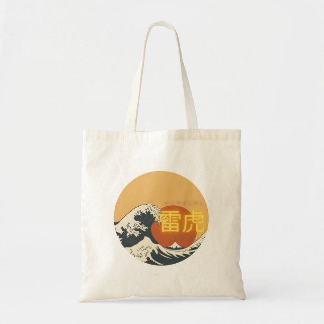 Great Wave & Neon Kanji – Retro Japanese Fuji Des Tygkasse (Framsidan)