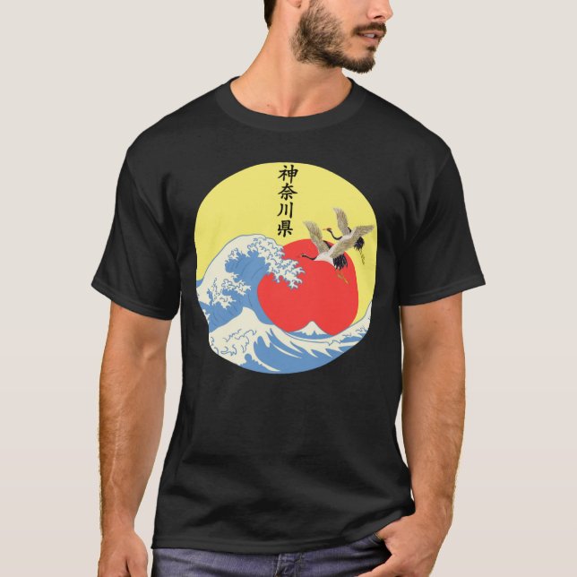 Great Wave Off Kanagawa Japanese Artwork Kanagawa  T Shirt (Framsida)