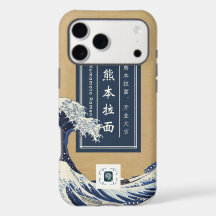 Great Wave Off Kanagawa Japansk Ramen Kraftpapper