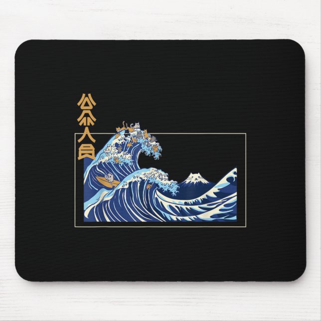 Great Wave Off Kanagawa With The Aesthetic Kanji O Musmatta (Framsidan)