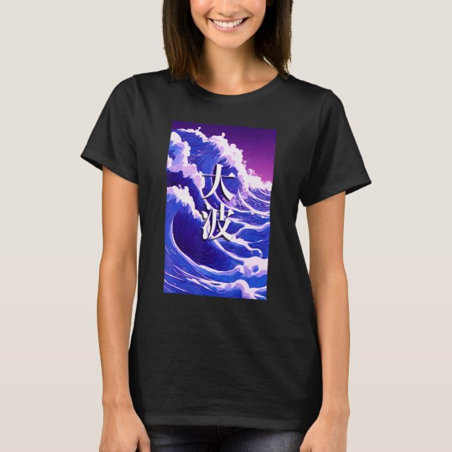 Great Wave Vaporwave Purple Blue Vibrant Aesthetic T Shirt (Framsida)