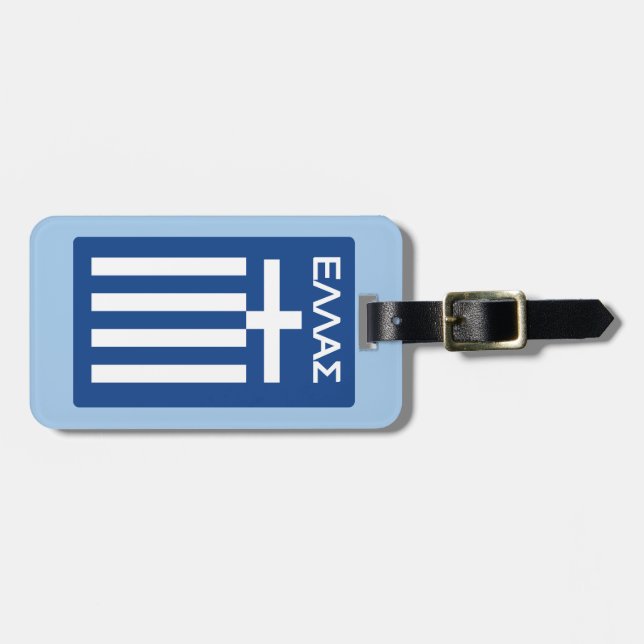 Greece flag bagagebricka (Horisontell Framsida)