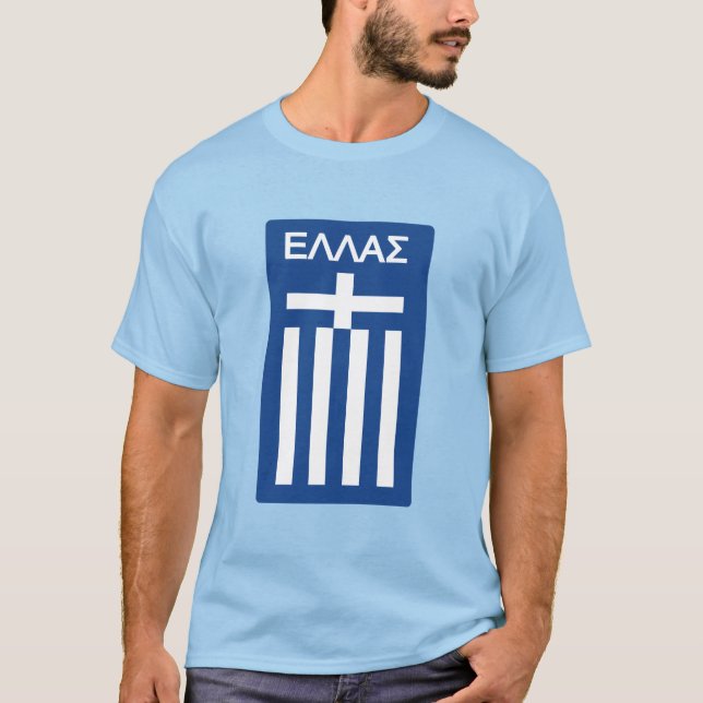 Greece flag t shirt (Framsida)