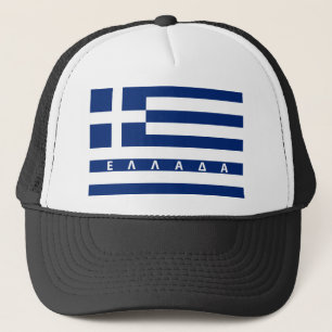 Greece greek flagga ellada text namn keps