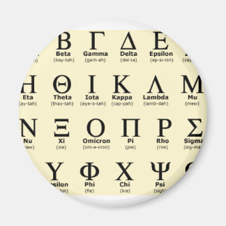 Greek alfabet-gåvor magnet