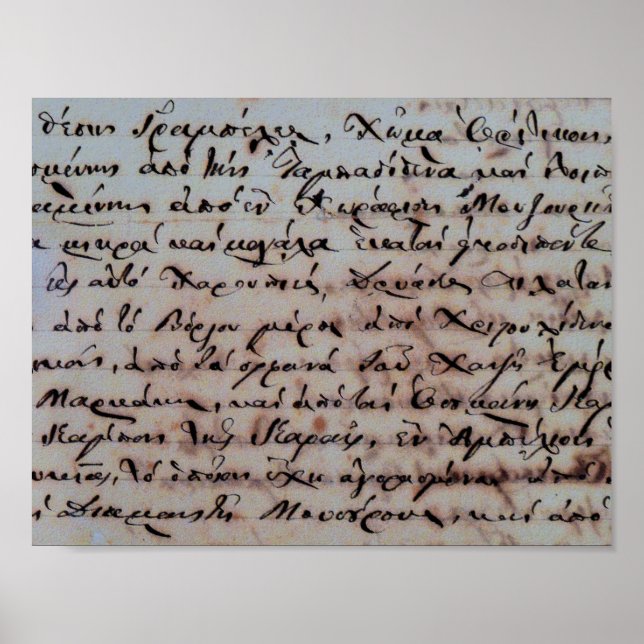 Greek grey gammal hand skriva text brev bläck poster (Framsidan)