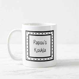 Greek Mug "Papou's Koukla" Kaffemugg