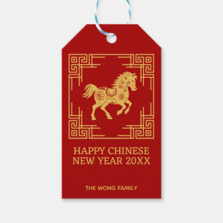 Greek Ornament Frame Golden Horse Pattern Red  Presentetikett