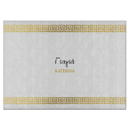 Greek Yiayia Greek Grandmother Gold Greek Key