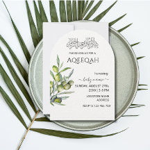 Greenery Löv Islamic Aqiqa Aqeeqa-inbjudan