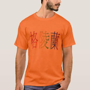 greenland i kines t-shirt