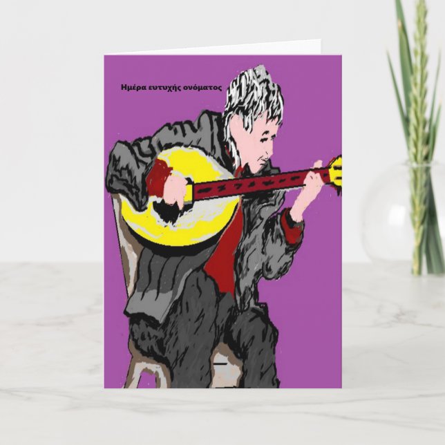 Greeting Card Lycklig Namn Day/In Gregrekiska Kort (Framsida)