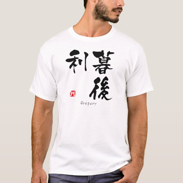 Gregory KANJI (kinesiska tecken) Tröja (Framsida)